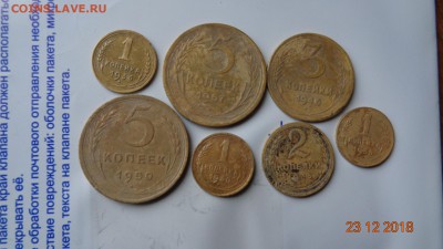 1к.2к.3к.5к. до 1957г. 7 шт на чистку до 26.12.18г. - 7м (1).JPG