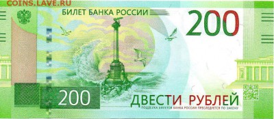 Досчитаем до 10 000 или более - 200