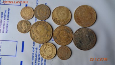 1.2.3.5коп 10шт копанина разные до 26.12.18г. - 10м (2).JPG