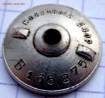 Готов к труду и обороне 1 ст. оценка - PC230798.JPG