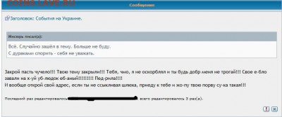 НЕЖДАНЧИК от монетка2013 - ek1