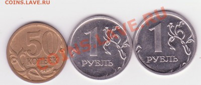 Наборчик разновидов до 01.06 - 1