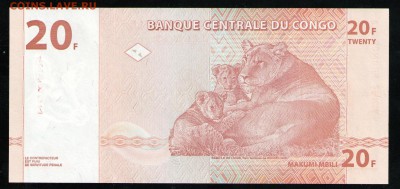 КОНГО 20 ФРАНКОВ 1997 UNC - 22 001