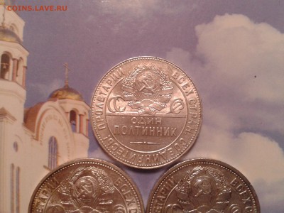 50 коп. 1924г. 1925г. и 1926г. - приличные - 2011-02-21 18.05.21