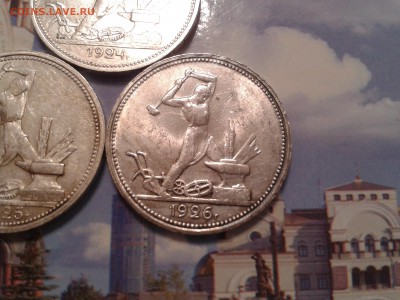 50 коп. 1924г. 1925г. и 1926г. - приличные - 2011-02-21 18.04.37