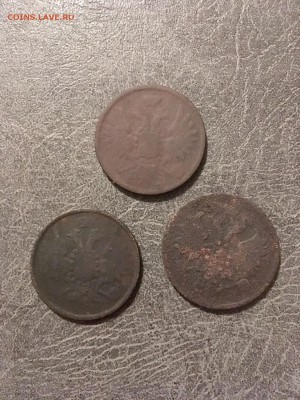 2 копейки 1853, 1858, 1860 года. До 22:00 28.12.18 - 906B727D-0F21-40C1-8D0A-5E77198105F4