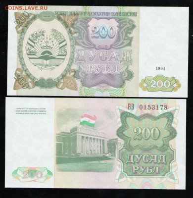 ТАДЖИКИСТАН 1,5,10,20,50,100,200,500,1000 РУБЛЕЙ 1994 UNC - 24 001