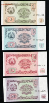 ТАДЖИКИСТАН 1,5,10,20,50,100,200,500,1000 РУБЛЕЙ 1994 UNC - 21 001
