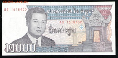 КАМБОДЖА 2000 РИЭЛЕЙ 1992 UNC - 6 001