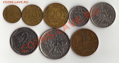 Франция 8 монет до 04.06. в 21:00 - img268