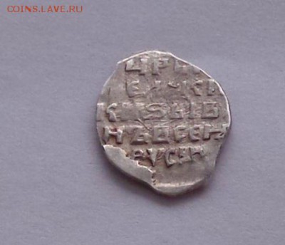 Иван 4 кг 85 до 27.12 - -nhcVIpUe-w