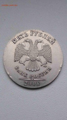 2 рубля... аверс от 5 рублей - 0_20181223_110406
