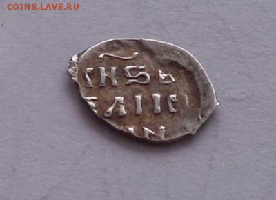 Иван Васильевич IV Грозный кг 43 до 27.12 - 8gtsyfeweWg
