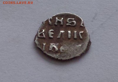 Иван 4   кг 21  до 27.12 - 2GHka_iwMkQ