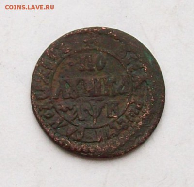 Полушка 1702 года - 100_3043.JPG