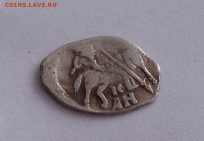Иван 4    кг 91    до 27.12 - n4sM1YIZHK4