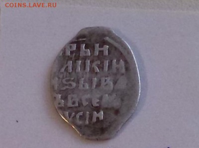 Иван 4 кг 83 до 27.12 - 1Tdt2JQkXMs