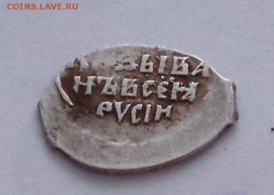 Иван Васильевич IV   кг 80  до 27.12. - yAVzbAC3QHo