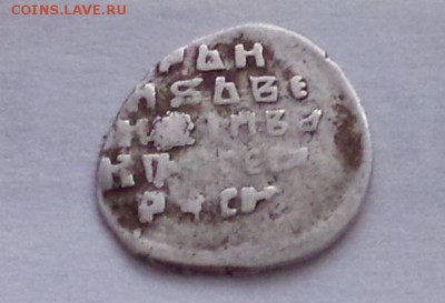 Иван Васильевич IV  кг 79   до 27.12 - 85aRQc4FzPo