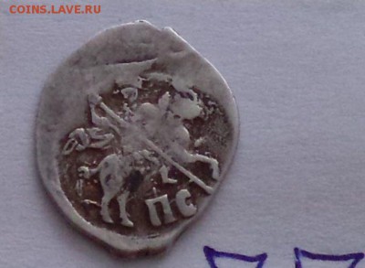 Иван Васильевич IV кг 77 до 27.12. - A53hvzsjF4A