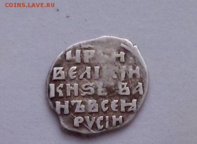 Иван Васильевич IV кг 87 до 27.12. - O8KRPkuBb9c