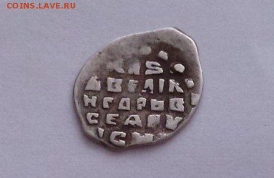 Иван Васильевич IV кг 75 до 27.12. - rTj2-7B1NCU