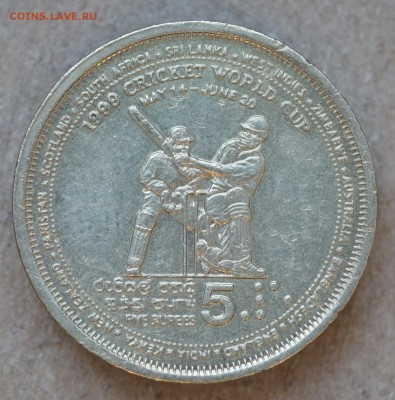 Шри ланка 5 рупий 1999 Крикет до 27.12 в 22.00 - DSC01088.JPG