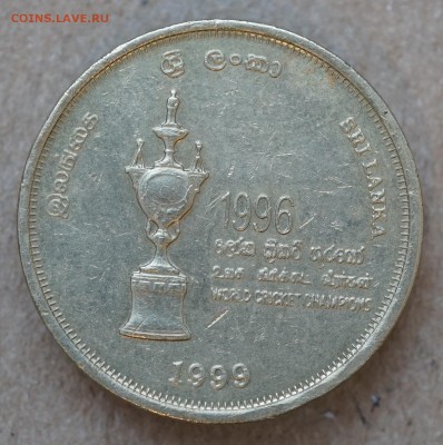 Шри ланка 5 рупий 1999 Крикет до 27.12 в 22.00 - DSC01087.JPG