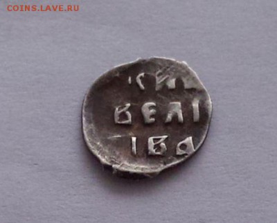 Иван Васильевич IV кг 46 R 9 до 27.12. - eYaggjbk0lE