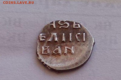 Иван Васильевич IV кг 48  Прочекан!!! в альбом !!! до 27.12. - VAB6g8cSxCk