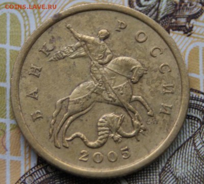 50 копеек 2005 сп  1.2Б1  редкие-25.12.2018 в 22-00 - 1.2Б1-1
