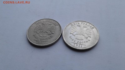 5р 2011 ммд другой аверс - 20181223_103428