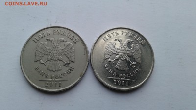 5р 2011 ммд другой аверс - 20181223_103435