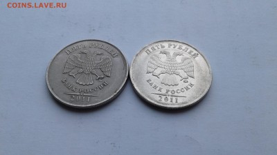 5р 2011 ммд другой аверс - 20181223_103457