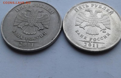 5р 2011 ммд другой аверс - 20181223_103457-2