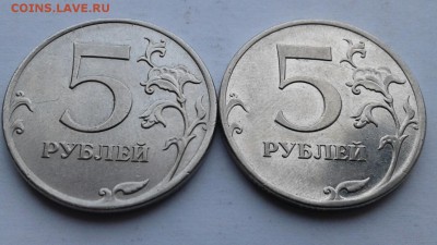 5р 2011 ммд другой аверс - 20181223_103508-1
