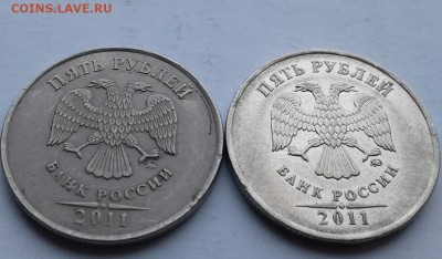 5р 2011 ммд другой аверс - 20181223_103530-1