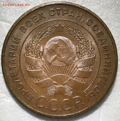 5 копеек 1924 UNC. Оценка - 2018-12-23 15-16-57 (2).JPG