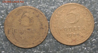 5 копеек 1937г. 1951г., до 29.12 в 22.00 по (МСК) - IMG_2497.JPG