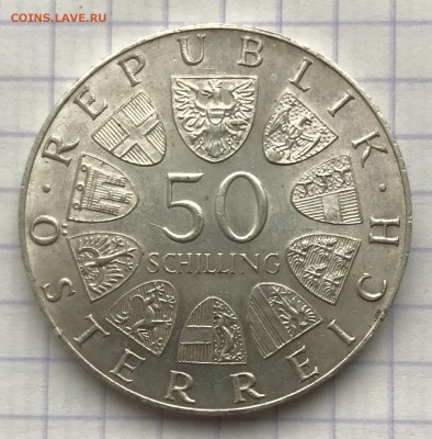 Монеты на определение подлинности и оценку - 88141966-52BF-403F-A341-D3C6232BC527