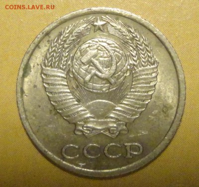 10 коп 1978г  помощь о определении - 001.JPG