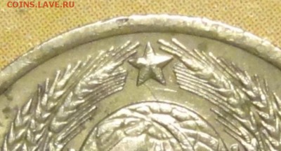 10 коп 1978г  помощь о определении - 001а.JPG