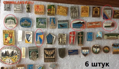 Недорогие знаки по 7р фикс до 29.12.18 в 22.00 по мск - 6E7C8440-A79B-4B97-B846-07C075EF52BF