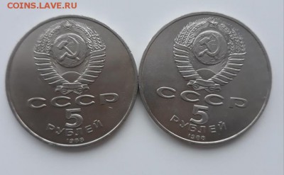 5 р 100-летие России,Памятник Петру 1 до 27.12.18 21:00(мск) - 20181215_151826