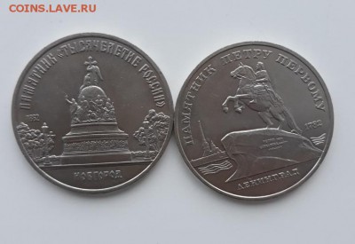 5 р 100-летие России,Памятник Петру 1 до 27.12.18 21:00(мск) - 20181215_151946