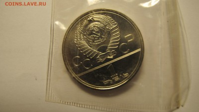 1 рубль 1980 "Моссовет". АЦ. Запайка в идеале - IMG_0454.JPG