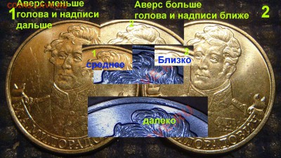 Война 1812г. - различный размер изображения. - Копия DSC08568.JPG