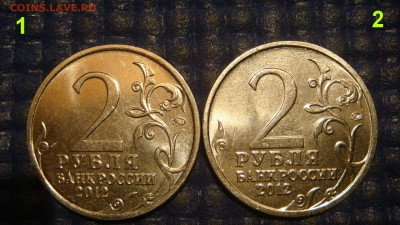 Война 1812г. - различный размер изображения. - DSC08582.JPG