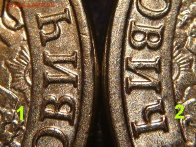 Война 1812г. - различный размер изображения. - DSC08578.JPG