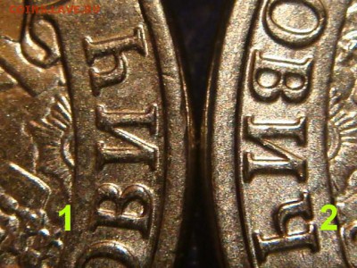 Война 1812г. - различный размер изображения. - DSC08577.JPG
